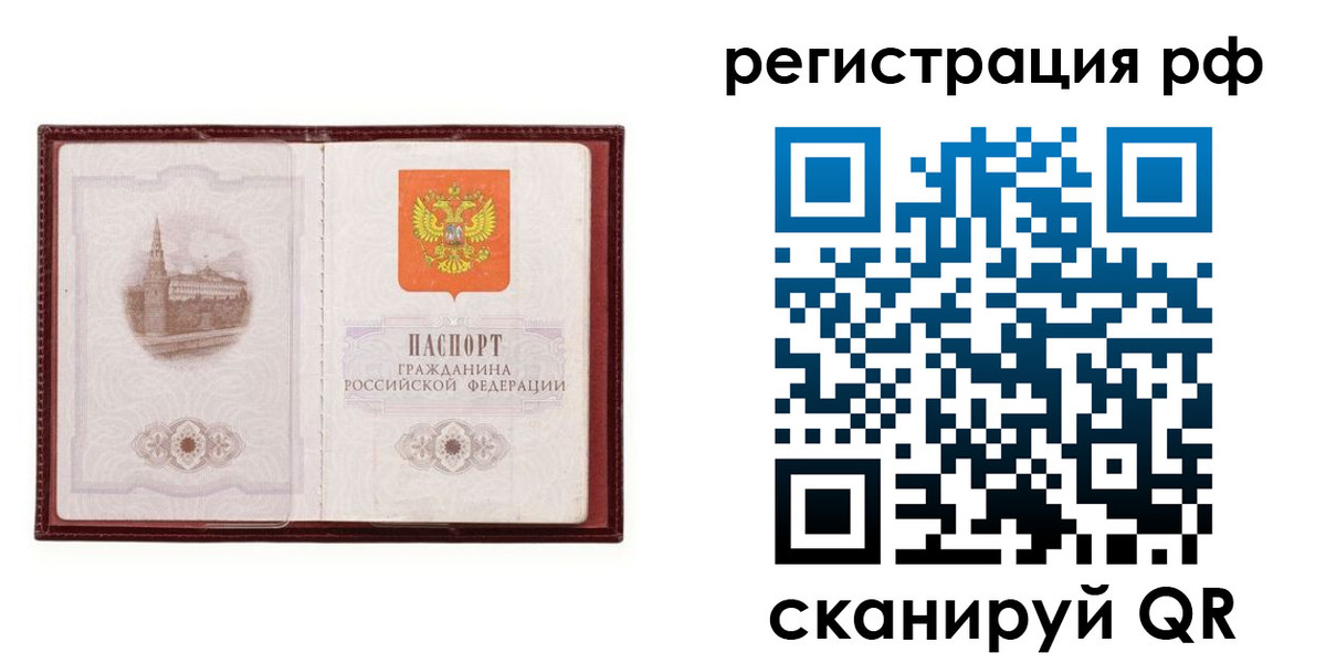 найти адрес прописки в Надыме