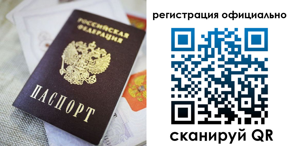 найти адрес прописки в Надыме