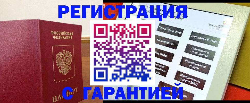 найти адрес прописки в Надыме